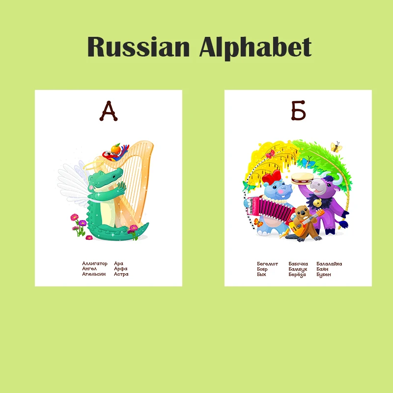 Карманная карта с 33 русскими буквами алфавита/11 цифр Детские карточки Монтессори