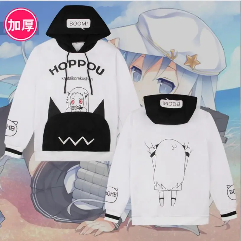 Anime Coat Collection Cosplay Costume Unisex Fashion Casual Jacket Sweatshirt Long Sleeve Winter Coat Size S-3XL
Anime Coat Collection Cosplay Costume Unisex Fashion Casual Jacket Sweatshirt Long Sleeve Winter Coat Size S-3XL