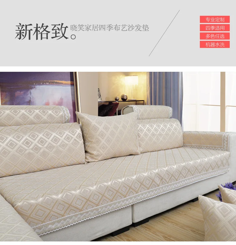 Chenille fabric sofa cushion cushion, four seasons universal non-slip sofa cushion, simple living room sofa cushion
Chenille fabric sofa cushion cushion, four seasons universal non-slip sofa cushion, simple living room sofa cushion