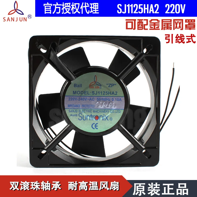 НОВЫЙ осевой охлаждающий вентилятор Suntronix SAN JUN SANJUN SJ1125HA2 220V 0.09A 11025 с шарикоподшипником
НОВЫЙ осевой охлаждающий вентилятор Suntronix SAN JUN SANJUN SJ1125HA2 220V 0.09A 11025 с шарикоподшипником