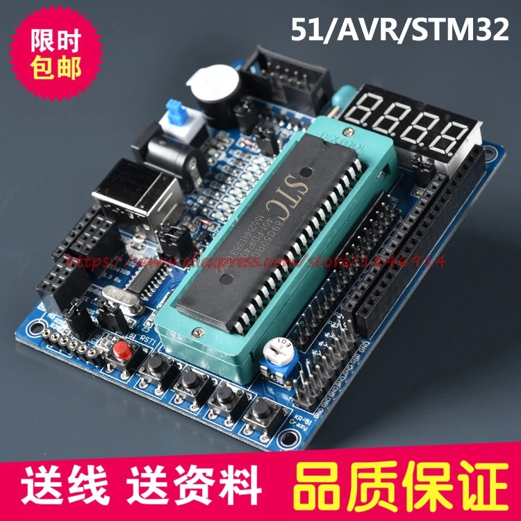 51 MCU board STC89C52 learning AVR minimum system AT89S51 intelligent car test board
51 MCU board STC89C52 learning AVR minimum system AT89S51 intelligent car test board