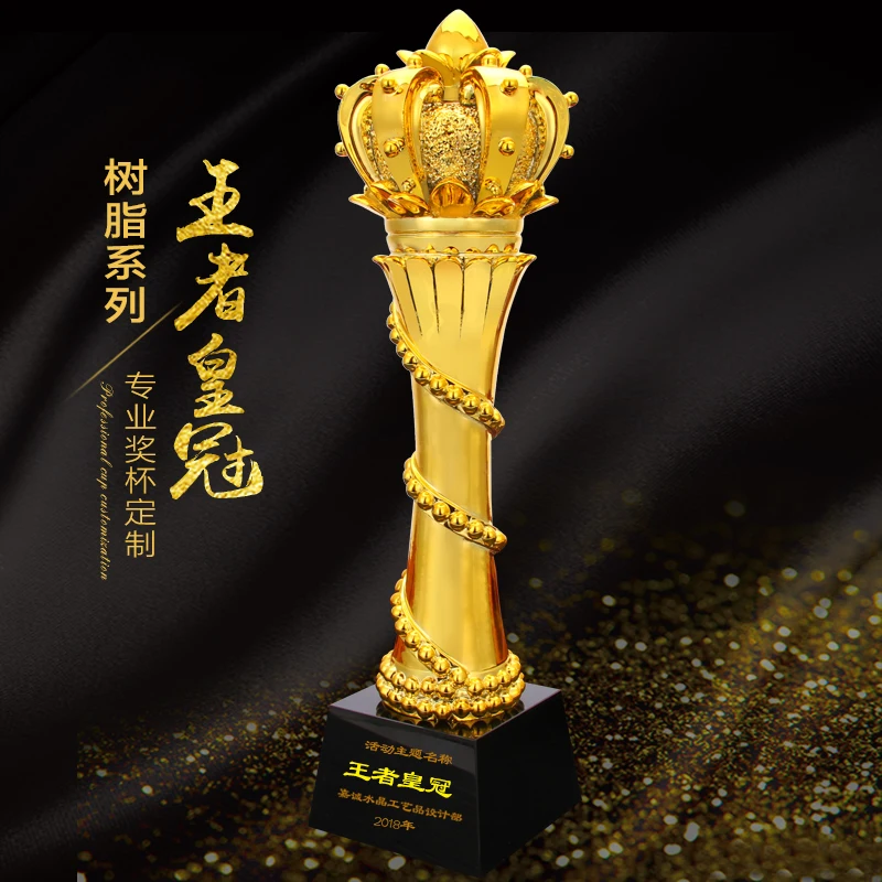 2018 High quality Crown Resin Trophy Champion Trophy Custom King Glory Trophy Souvenir,
2018 High quality Crown Resin Trophy Champion Trophy Custom King Glory Trophy Souvenir,