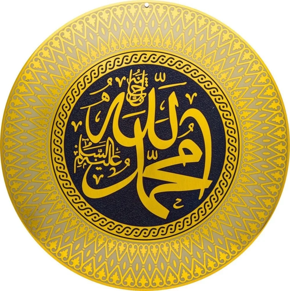 New diy diamond painting cross stitch 3D mosaic arts diy full 5D diamond embroidery muslim culture for home decoration diamonds
New diy diamond painting cross stitch 3D mosaic arts diy full 5D diamond embroidery muslim culture for home decoration diamonds