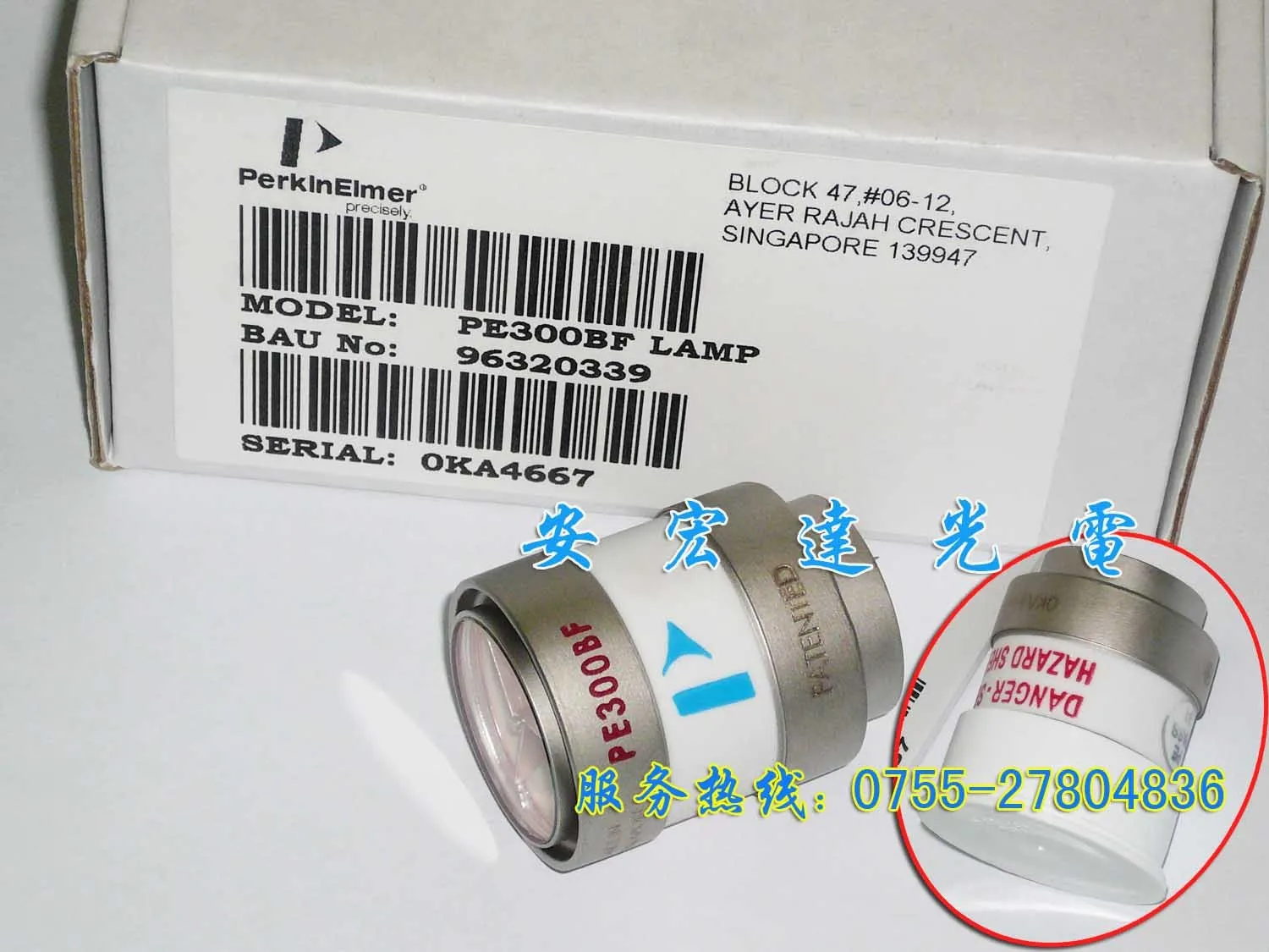 Perkinelmer Perkin эндоскоп ксеноновая лампа Pe300bf|xenon lamp|pe300bf lamplamp lamp |