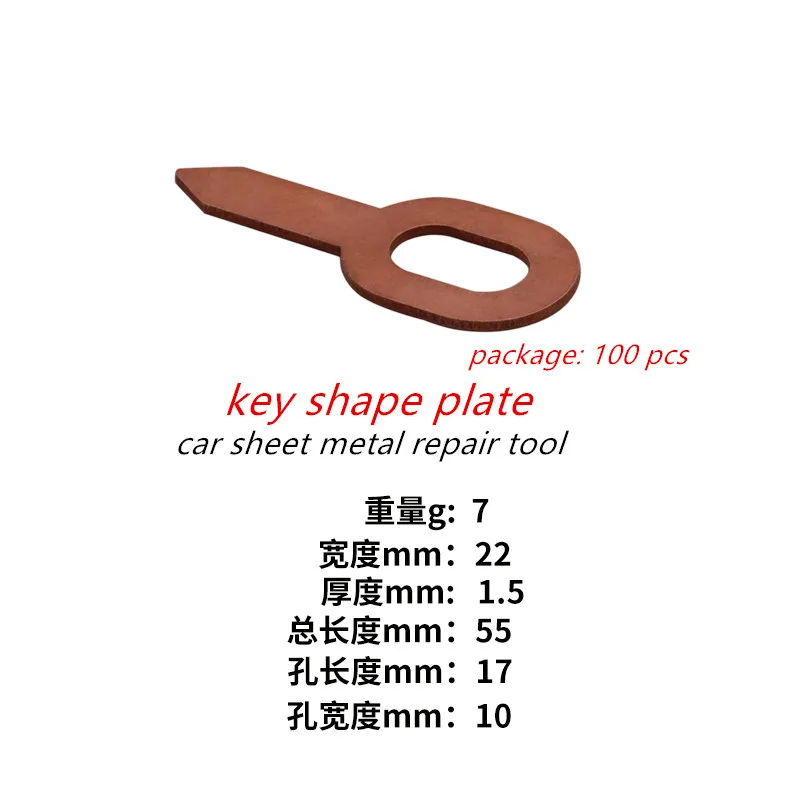 Инструмент для ремонта листового металла автомобиля, механический съемник, пластина в форме ключа, 100 шт. для обслуживания автомобиля 
Инструмент для ремонта листового металла автомобиля, механический съемник, пластина в форме ключа, 100 шт. для обслуживания автомобиля