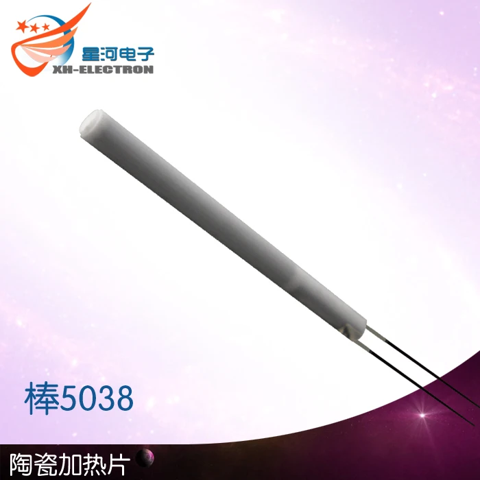 XH-RB3850 Heating Rod 3.8*50mm High Temperature Ceramic Heater Aluminium Oxide Heating Rod
XH-RB3850 Heating Rod 3.8*50mm High Temperature Ceramic Heater Aluminium Oxide Heating Rod