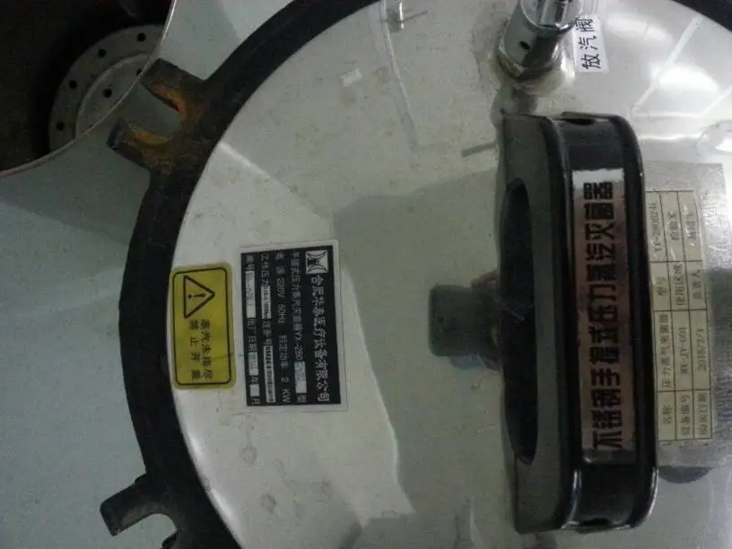 Hefei Huatai portable medical autoclave, pressure steam sterilizer fittings, heating tube, electric coil
Hefei Huatai portable medical autoclave, pressure steam sterilizer fittings, heating tube, electric coil