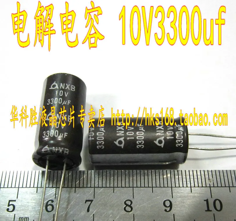 10V3300UF 3300UF10V new spot electrolytic capacitor | Электронные компоненты и принадлежности