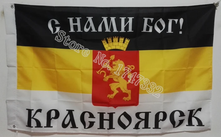 Знаки Императорского города флаг Красноярска Лидер продаж товары 3x5 футов 150x90 см