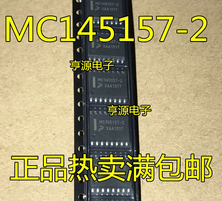 10pcs MC145157 MC145157-2 SOP16