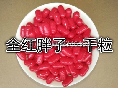 1000pcs/lot Empty Cosmetic Mask Subpackage, DIY Full Red Empty Capsule Shells, Widen Size 00# Medical Powder Capsules
1000pcs/lot Empty Cosmetic Mask Subpackage, DIY Full Red Empty Capsule Shells, Widen Size 00# Medical Powder Capsules