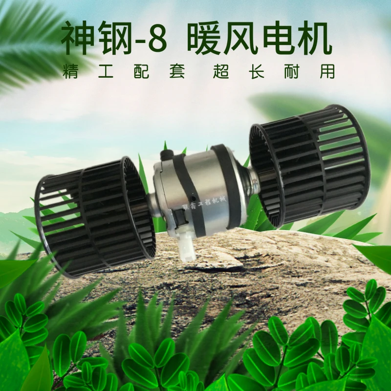 Экскаватор Kobelco SK200/210/250/260/330/350/-8 Super 8 нагревательный двигатель воздуходувка
Экскаватор Kobelco SK200/210/250/260/330/350/-8 Super 8 нагревательный двигатель воздуходувка