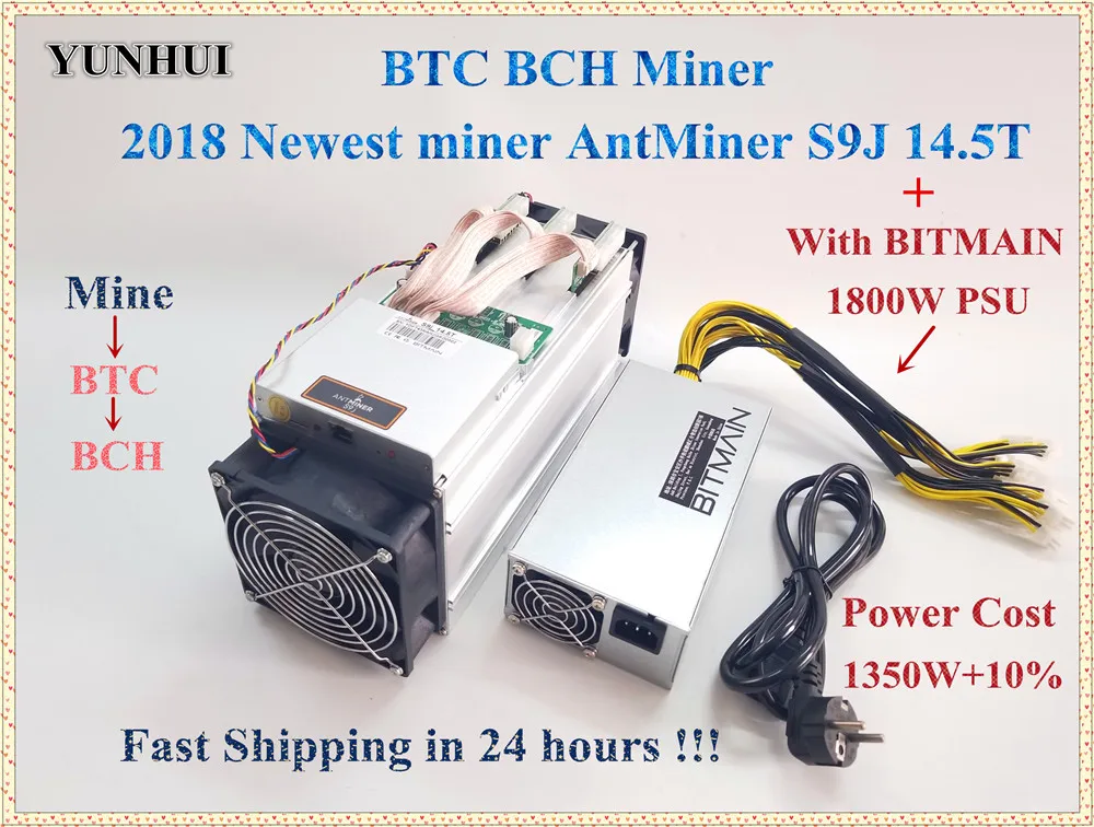 YUNHUI новейший AntMiner S9j 14 5 T с BITMAIN APW7 1800W Asic Miner SHA 256 Bitecion Btc BCH лучше чем Antminer S9
