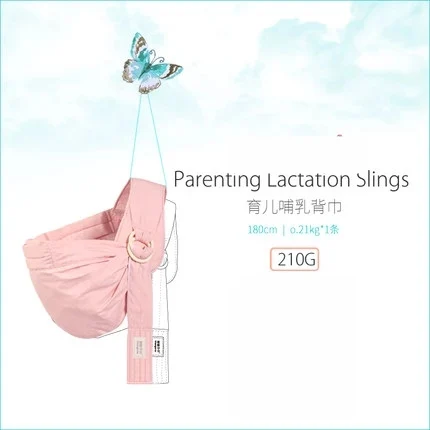 0~36 Months Comfortable Infant Sling Breathable Newborn Baby Wrap Carrier Baby Ring Swing Slings mochila feminina Baby Backpack
0~36 Months Comfortable Infant Sling Breathable Newborn Baby Wrap Carrier Baby Ring Swing Slings mochila feminina Baby Backpack