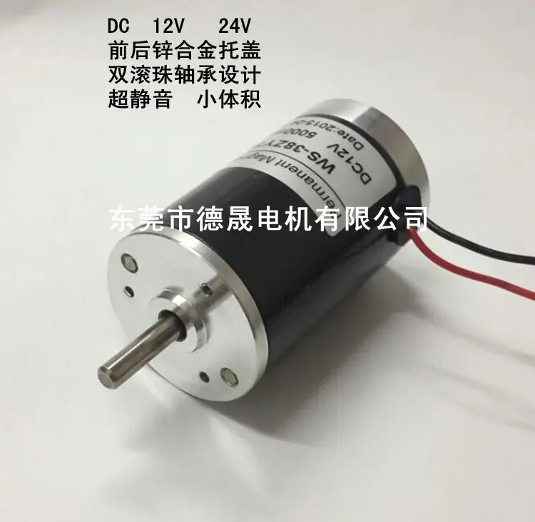 Shaft Diameter 5mm Permanent Magnet DC Motor 12V 24V 38SRZ Miniature High Speed Large Moment Speed Forwarding Motor
Shaft Diameter 5mm Permanent Magnet DC Motor 12V 24V 38SRZ Miniature High Speed Large Moment Speed Forwarding Motor