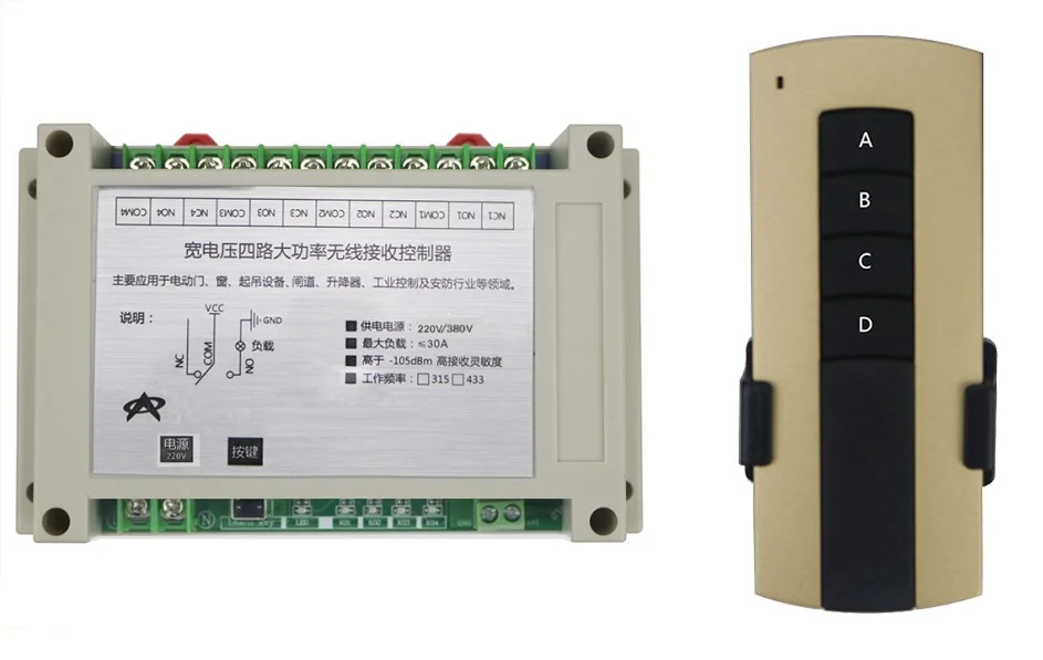 AC220V 380V 4CH 30A Smart home relay 4CH RF Wireless Remote Control Relay Switch Security System Garage Doors, Electric Doors
AC220V 380V 4CH 30A Smart home relay 4CH RF Wireless Remote Control Relay Switch Security System Garage Doors, Electric Doors