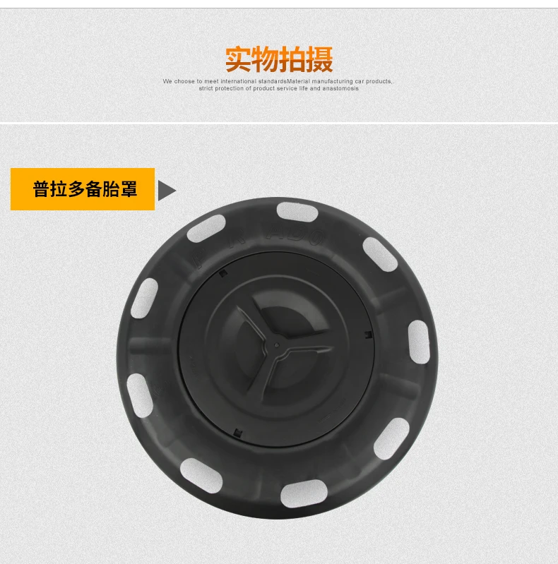 fast shpping heat proof cold proof car chassis Spare tire cover for toyota land cruiser prado 2011 2012 2013 2014 2015 2016 2017
fast shpping heat proof cold proof car chassis Spare tire cover for toyota land cruiser prado 2011 2012 2013 2014 2015 2016 2017