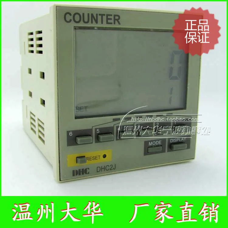 Genuine Wenzhou Dahua Intelligent counter DHC2J-A1PR Meters set with a set of output values
Genuine Wenzhou Dahua Intelligent counter DHC2J-A1PR Meters set with a set of output values