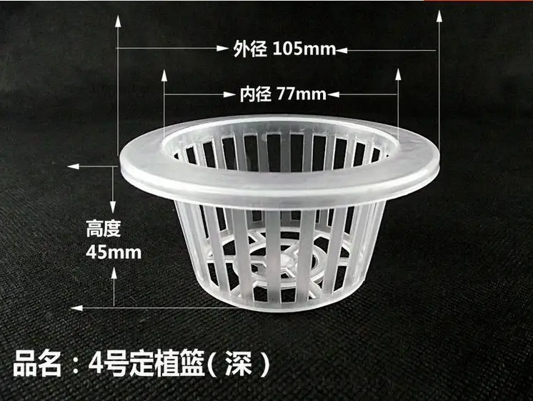 4#,OD-10.5cm.20pcs/lot,Hydroponic planting basket.pp,Gardening supplies.hydroponic tray.Fixed Bar.flowerpot
4#,OD-10.5cm.20pcs/lot,Hydroponic planting basket.pp,Gardening supplies.hydroponic tray.Fixed Bar.flowerpot