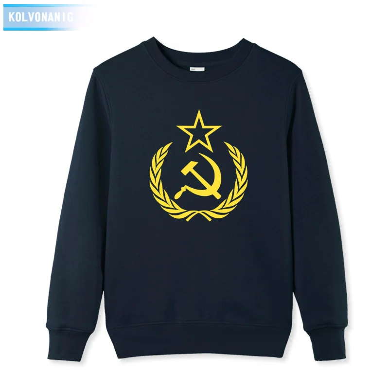 KOLVONANIG 2021 Men's Winter Hoodies Male Hip Hop CCCP Soviet Union Sickle Print Hoody Man's Sportswear Sweatshirt Pullover
KOLVONANIG 2021 Men's Winter Hoodies Male Hip Hop CCCP Soviet Union Sickle Print Hoody Man's Sportswear Sweatshirt Pullover