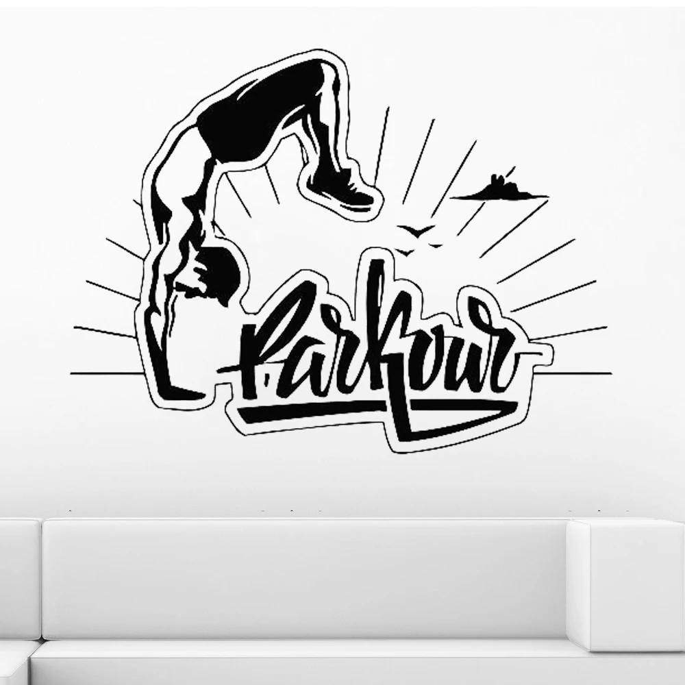 Паркур поза Handstand наклейки на стену бесплатно беговые трассировщики прыгать