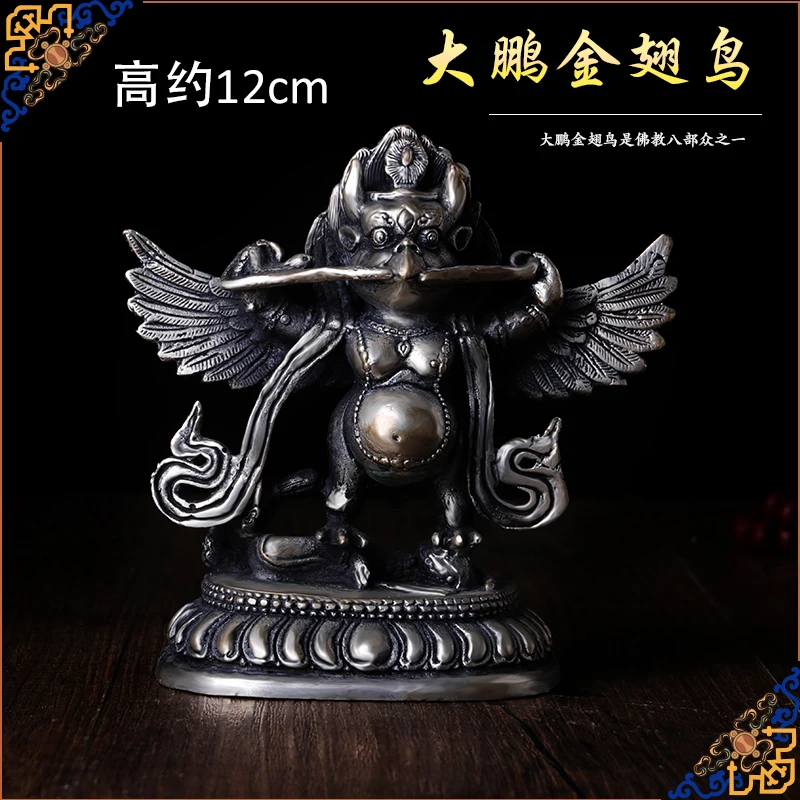 Tibetan Buddhist supplies pure white copper hand imitation of the old tantric dharma small Buddha / Dapeng goldfinch / 12 cm
Tibetan Buddhist supplies pure white copper hand imitation of the old tantric dharma small Buddha / Dapeng goldfinch / 12 cm