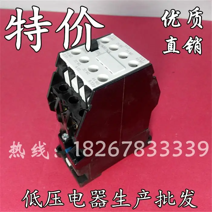 AC contactor 3TB40 22-OXMO 22E 2NO + 2NC AC220V 50HZ