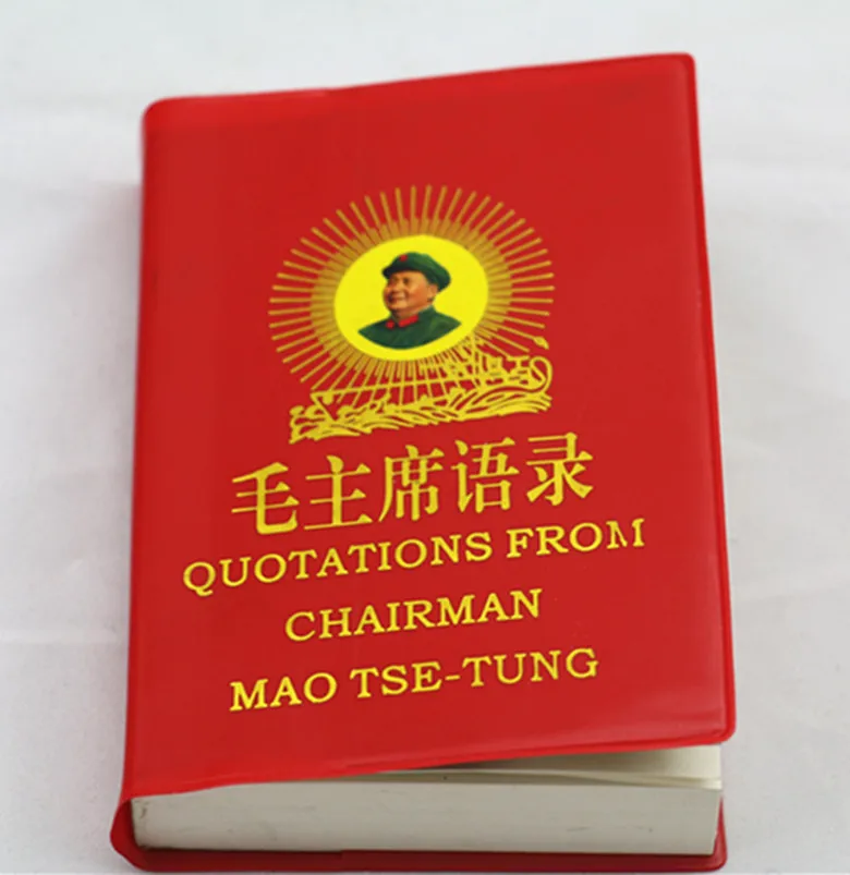 Цитаты председателя Мао Цзе-тунга, красная китайская/английская книжка для взрослых
Цитаты председателя Мао Цзе-тунга, красная китайская/английская книжка для взрослых