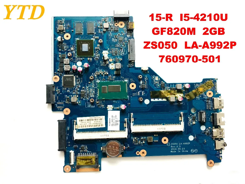 Original for HP 15-R laptop motherboard 15-R I5-4210U GF820M 2GB ZS050 LA-A992P 760970-501 tested good free shipping
Original for HP 15-R laptop motherboard 15-R I5-4210U GF820M 2GB ZS050 LA-A992P 760970-501 tested good free shipping
