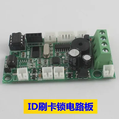 circuit board electronic card motherboard for electric motorized door lock | Безопасность и защита