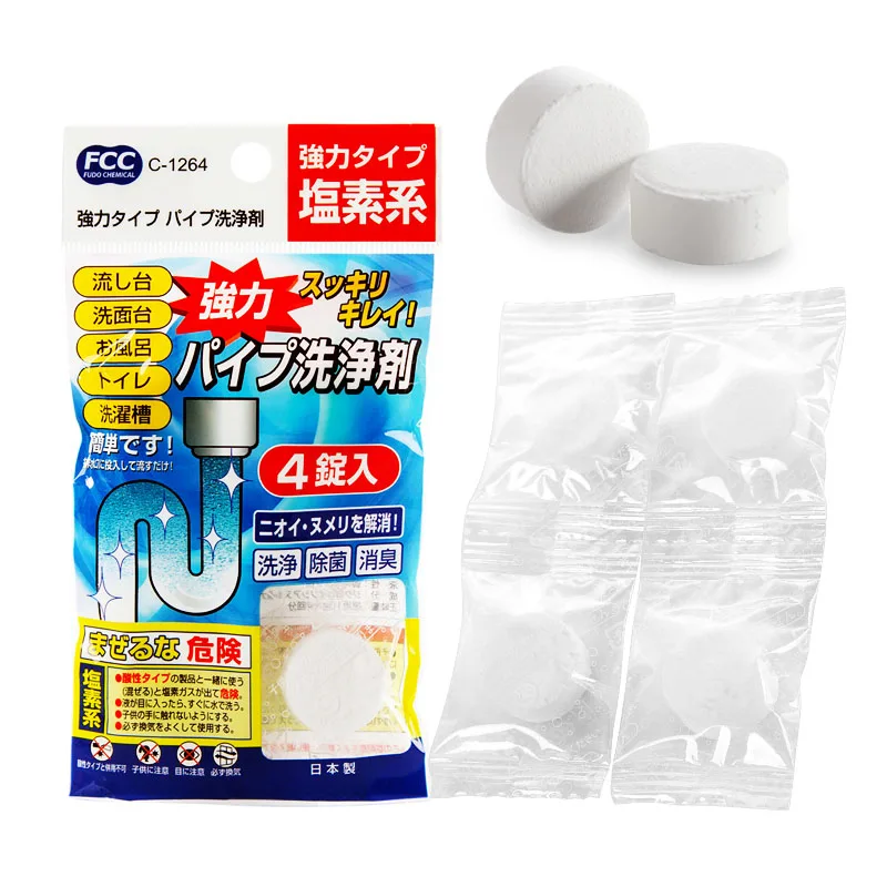 1set High effect dredge pipe cleaning drain cleaner deodorizing Bathroom sink wc drain wig Floor Removal Clog toilet unclog
1set High effect dredge pipe cleaning drain cleaner deodorizing Bathroom sink wc drain wig Floor Removal Clog toilet unclog