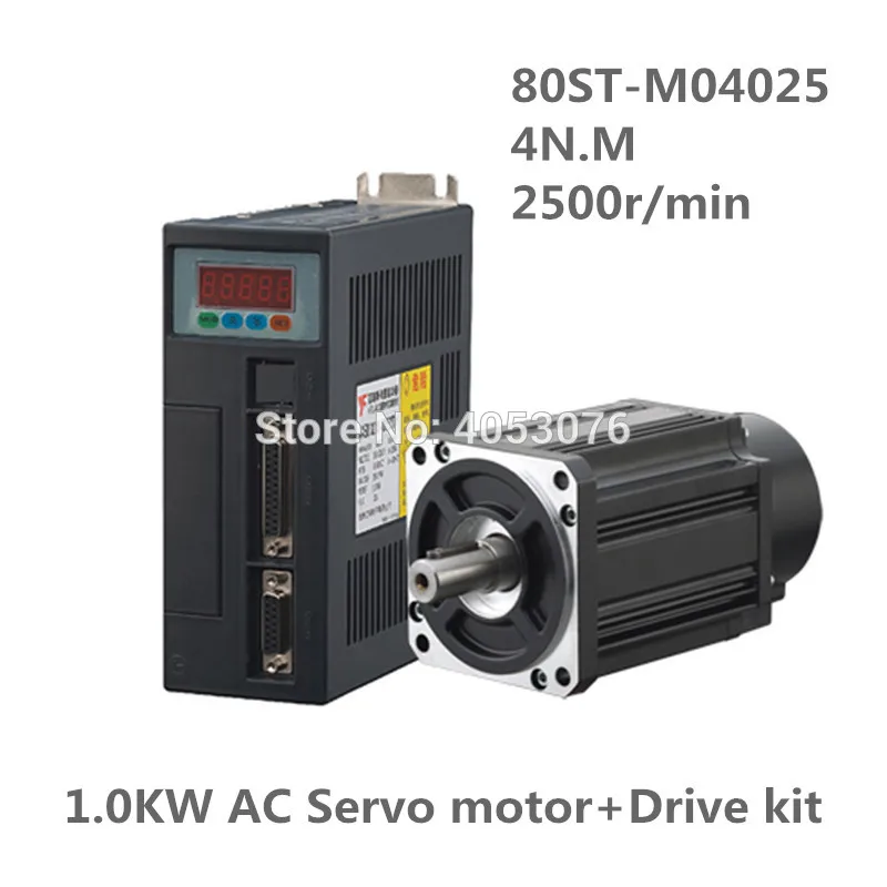 80ST-M04025 220V 1000W AC Servo motor 4N.M 2500RPM 1KW servomotor Single-Phase ac drive permanent magnet Matched Driver AASD-20A
80ST-M04025 220V 1000W AC Servo motor 4N.M 2500RPM 1KW servomotor Single-Phase ac drive permanent magnet Matched Driver AASD-20A