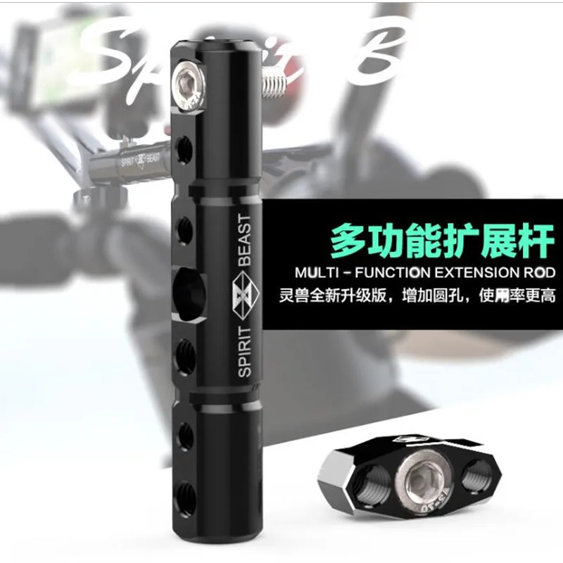 SPIRIT BEAST Motorcycle Mirror Multifunction stand modified holder for light/phone
SPIRIT BEAST Motorcycle Mirror Multifunction stand modified holder for light/phone