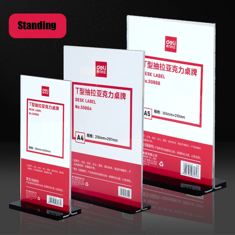 T-type pull acrylic table card horizontal and vertical meeting table sign table card billboard wear-resistant seat card display
T-type pull acrylic table card horizontal and vertical meeting table sign table card billboard wear-resistant seat card display