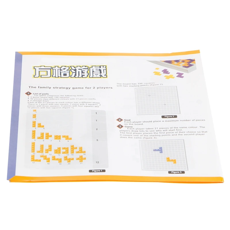 The Strategy Board Game Blokus Gifts Educational Toys for Kids Children Family 2 players-TwFi
The Strategy Board Game Blokus Gifts Educational Toys for Kids Children Family 2 players-TwFi