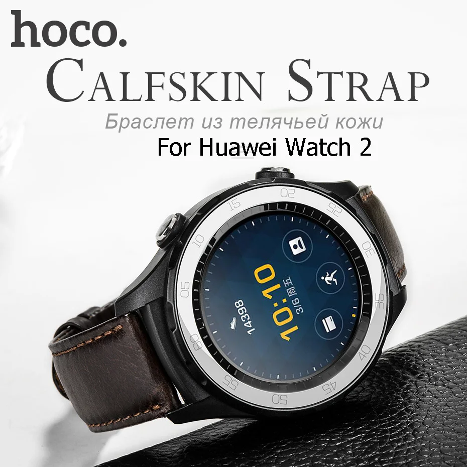 HOCO высококачественный ремешок из натуральной кожи для Huawei Watch 2 идеальный
