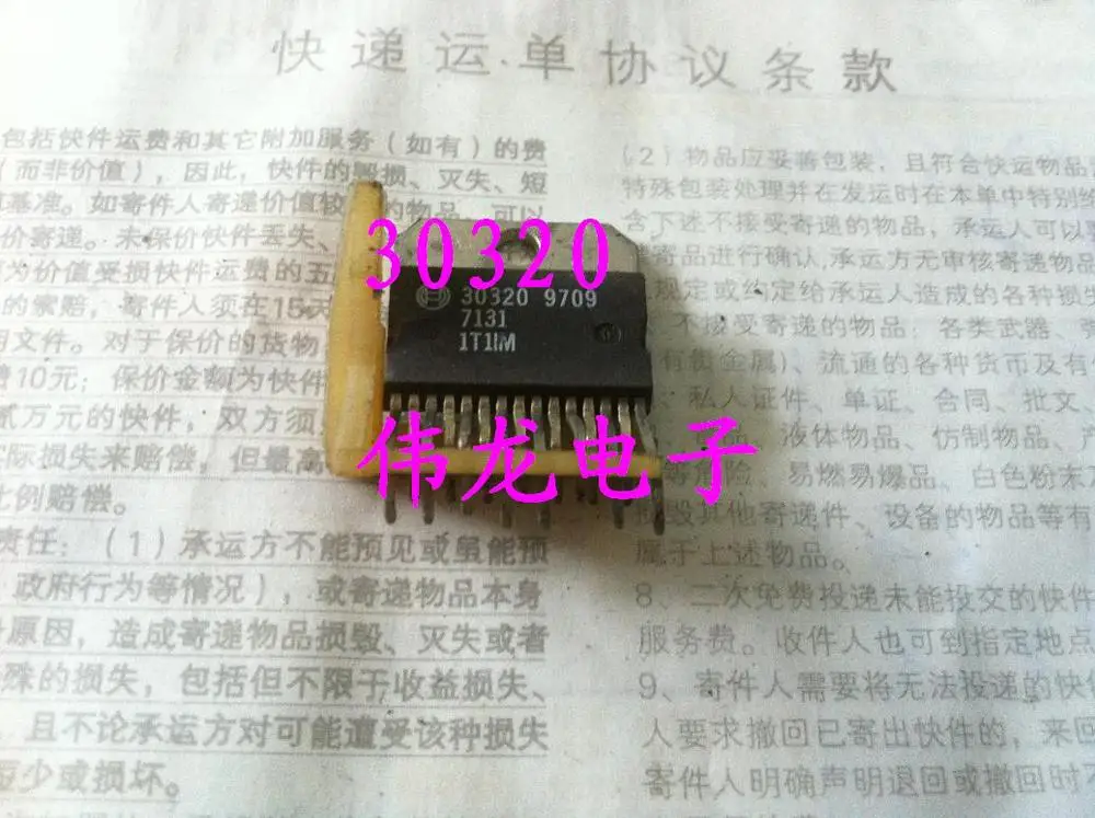 Free shipping 5pcs/lots 30320 s | Электронные компоненты и принадлежности