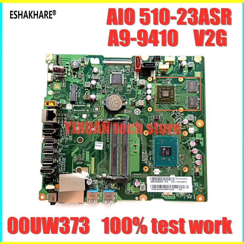 00UW373 для материнской платы Lenovo ideacesta AIO 510 22ASR 23ASR системная плата CCA20 десктопная