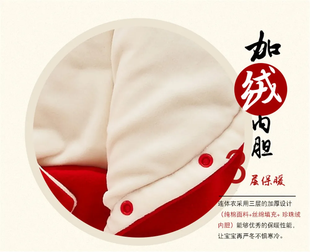 Chinese Style 0-1 Year Boy Girl Baby Chinese New Year Festive Rompers Scarf Baby Cotton Thick Jumpsuit Winter Clothes Onesie
Chinese Style 0-1 Year Boy Girl Baby Chinese New Year Festive Rompers Scarf Baby Cotton Thick Jumpsuit Winter Clothes Onesie
