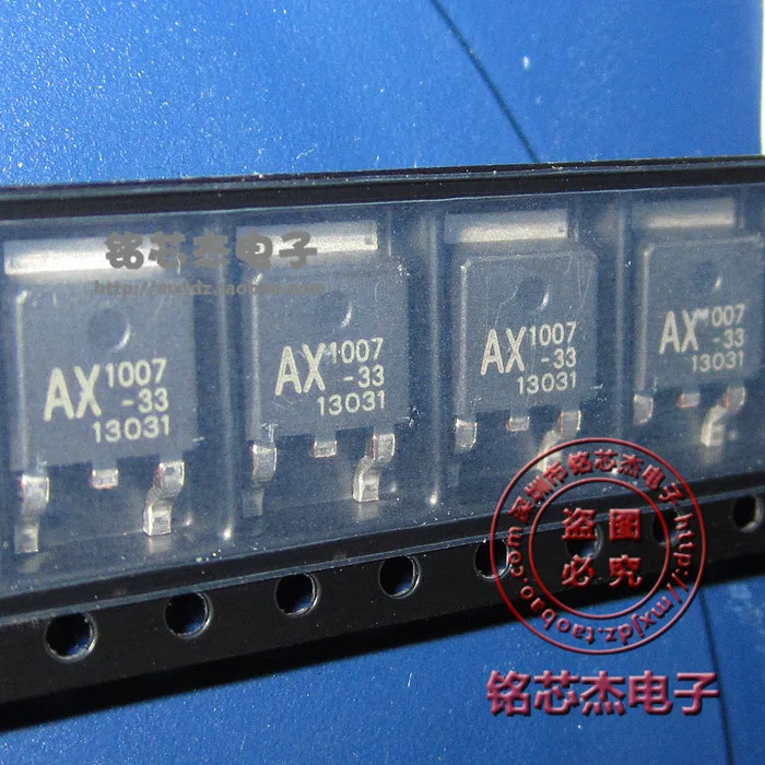 Бесплатная доставка 20 шт./лот AX1007D33A AX1007 33 TO252 LDO линейный регулятор