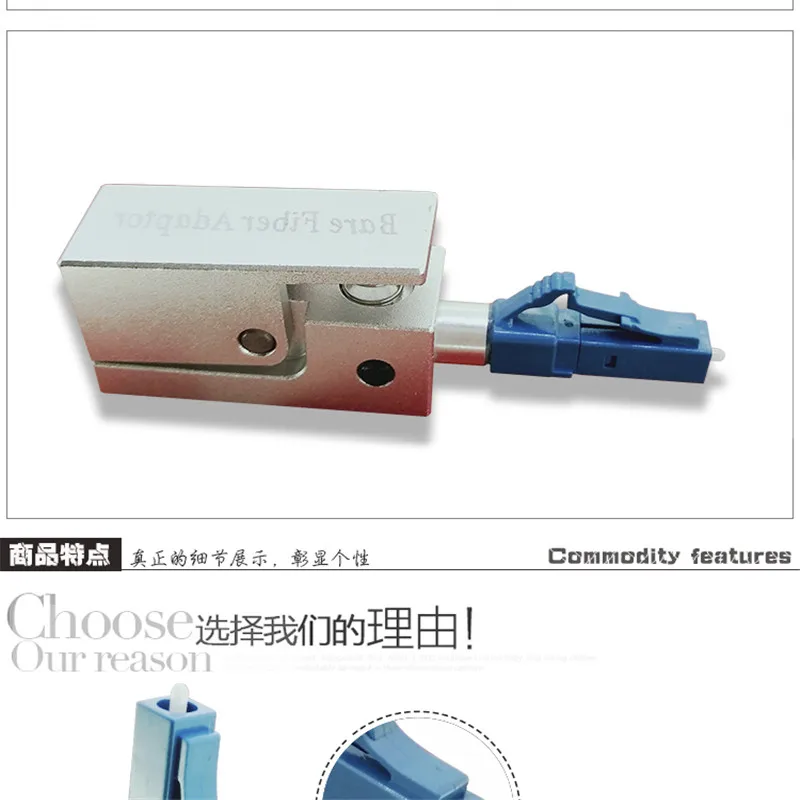 LC small square bare fiber adapter bare fiber test flange temporary connection coupler
LC small square bare fiber adapter bare fiber test flange temporary connection coupler