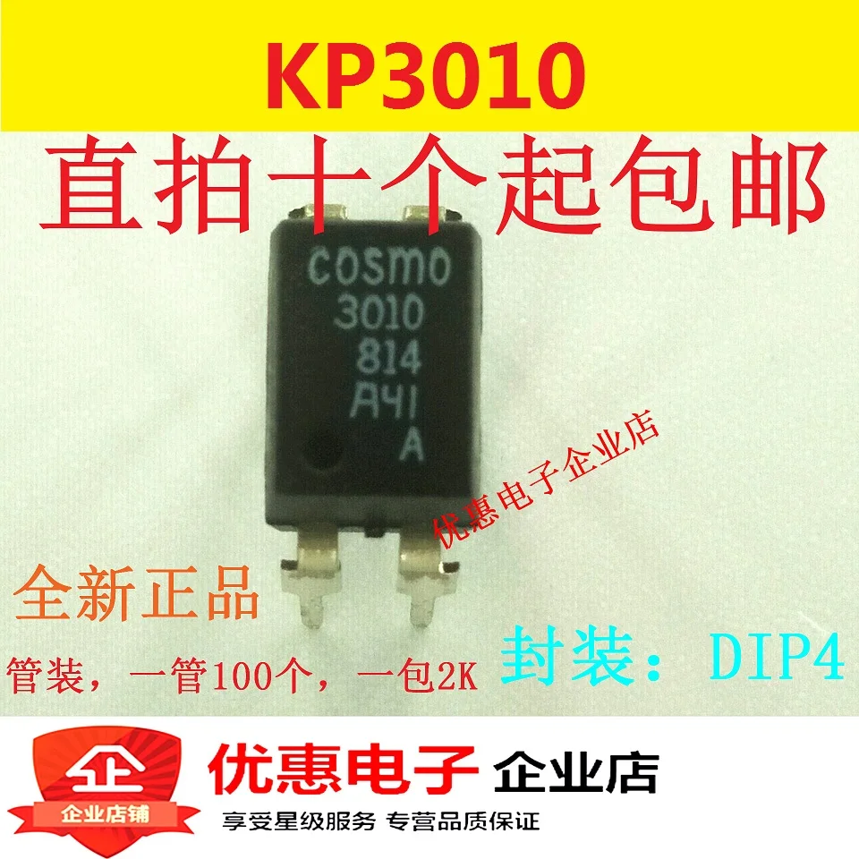 

10PCS New original KP3010 3010 DIP-4