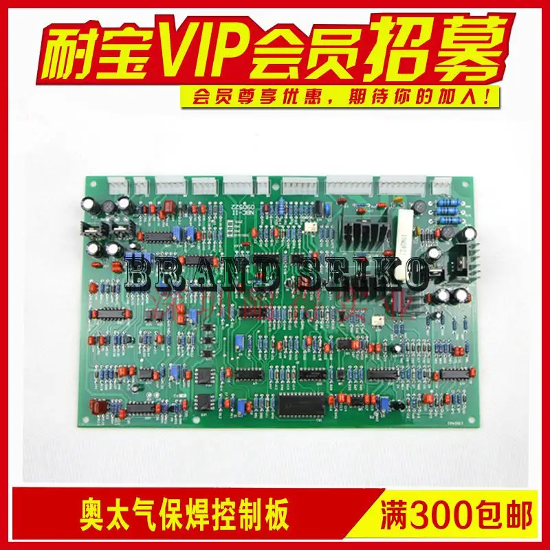 Газовый экранированный сварочный аппарат Kr печатная плата (kr350/500 универсальный)
Газовый экранированный сварочный аппарат Kr печатная плата (kr350/500 универсальный)