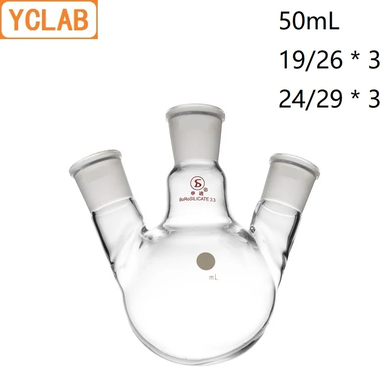 Дистилляционная фляжка YCLAB 50 мл 19/26*3 и 24/29*3 наклонная форма с тремя шейками