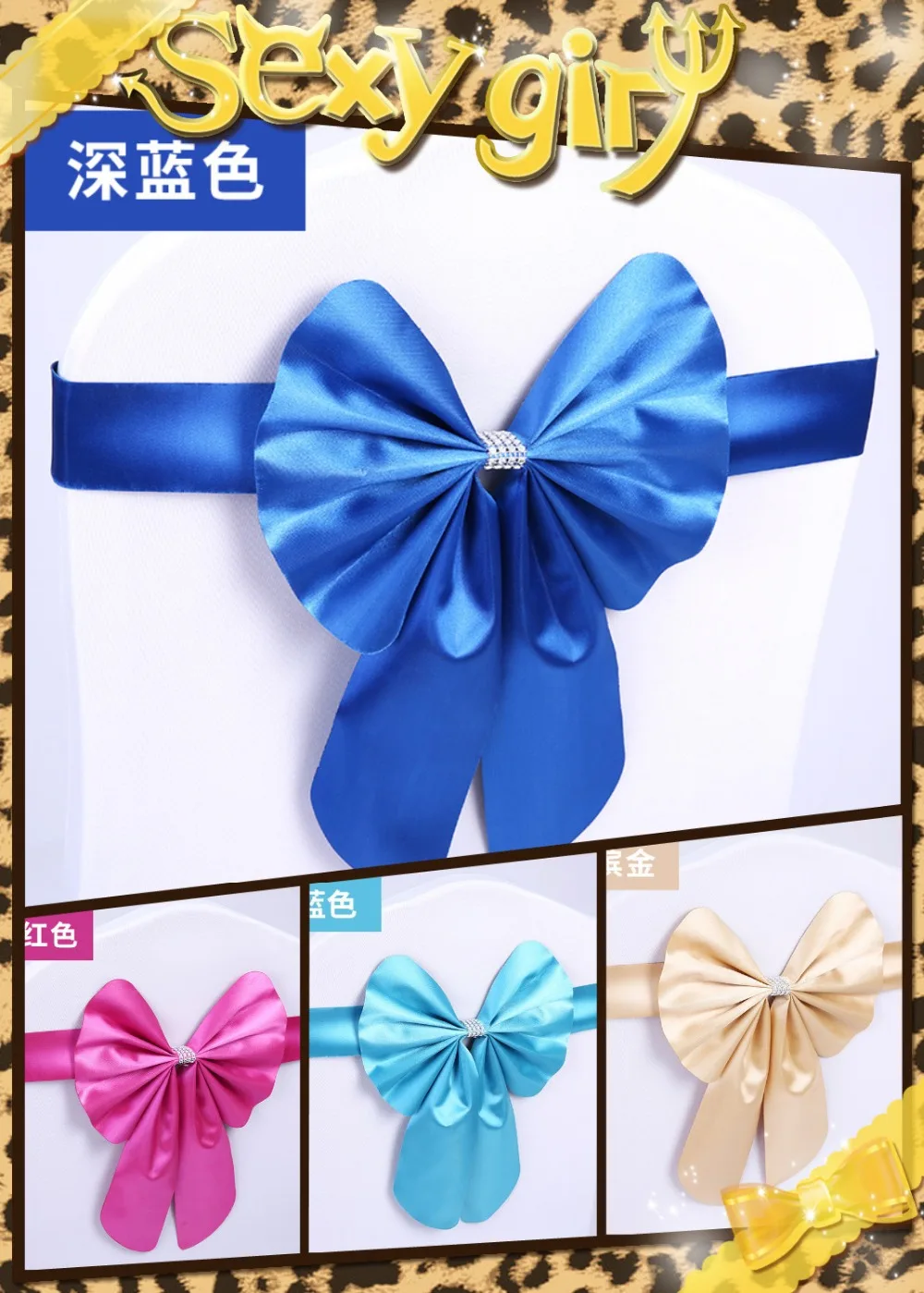 FREE SHIPPING 24 COLORS 50PCS Wedding Banquet Chair Cover Decor Stretch Sashes Wedding Party Bow Buckle Band CR-989
FREE SHIPPING 24 COLORS 50PCS Wedding Banquet Chair Cover Decor Stretch Sashes Wedding Party Bow Buckle Band CR-989