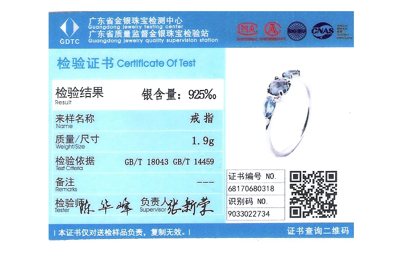 Patterns of Frost Rings with Moonlight Blue and Sky Blue Crystal 100% 925 Sterling Silver Fine Jewelry for Women Free Shipping
Patterns of Frost Rings with Moonlight Blue and Sky Blue Crystal 100% 925 Sterling Silver Fine Jewelry for Women Free Shipping