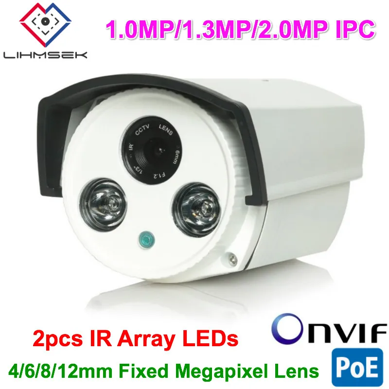 Lihmsek 1MP 1.3MP 2.0MP POE ip-камера с 4/6/8/12 мм мегапиксельный фиксированным объективом 2 шт.