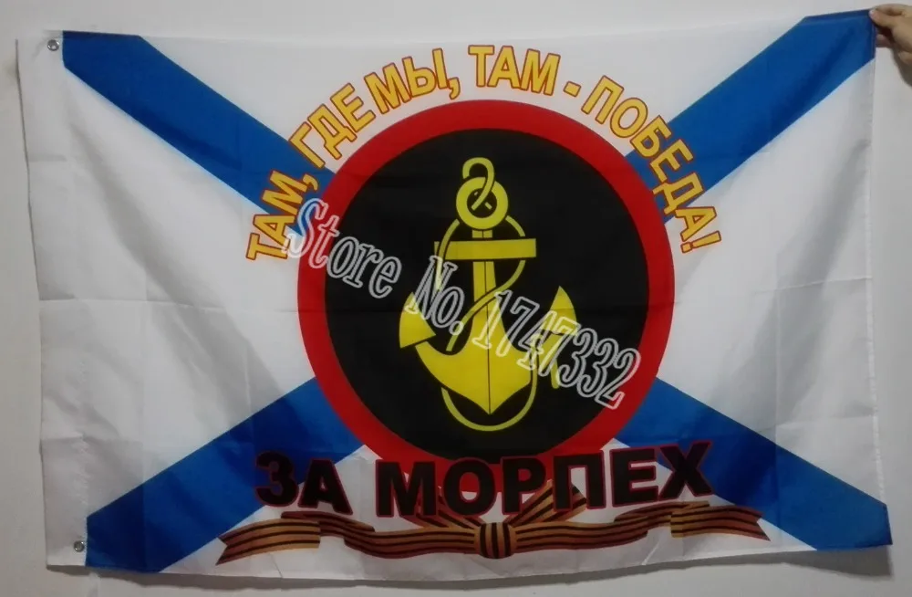 Naval Military Flag of Russian Marines Russian Army Flag hot sell goods 3X5FT 150X90CM Banner brass metal holes RA03
Naval Military Flag of Russian Marines Russian Army Flag hot sell goods 3X5FT 150X90CM Banner brass metal holes RA03