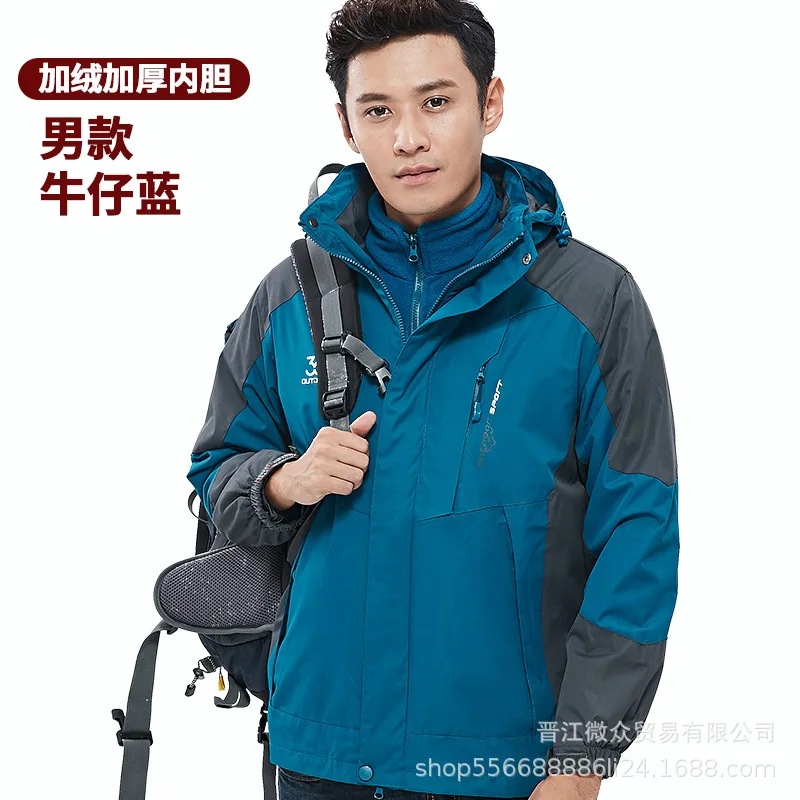 2018 Women's Winter Inner Fleece Waterproof Jacket Outdoor Sport Warm Brand Coat Hiking Camping Trekking Skiing Female Jackets
2018 Women's Winter Inner Fleece Waterproof Jacket Outdoor Sport Warm Brand Coat Hiking Camping Trekking Skiing Female Jackets