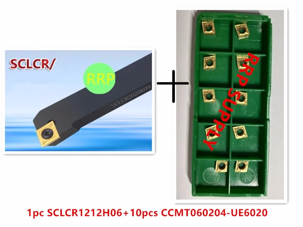 1 шт. SCLCR1212H06(12x12 мм) + 10 CCMT060204 UE6020 вставки для резки нержавеющей стали и внешний